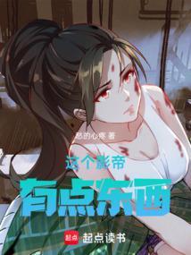华娱从捡到玉女掌门开始 免费阅读