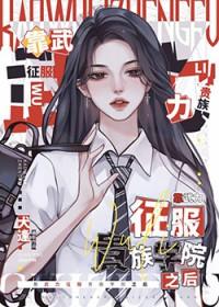 Omega装Alpha