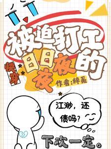 快穿之扮演配角的我又崩剧情了梓奚