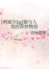 进击的巨人对应的漫画