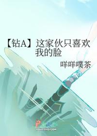 这家伙贼帅图片