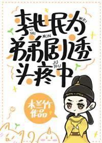 奶油 插画