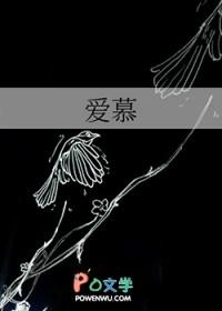 爱慕虚荣是什么意思