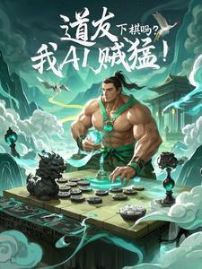 肉身成圣啥意思