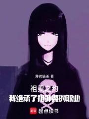 祖母百度百科