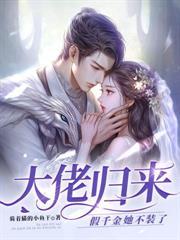 会亿点玄学很合理吧 第30章