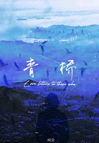 青桥科创大厦