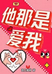 他不爱你了