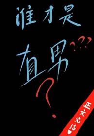假装成为校草男朋友
