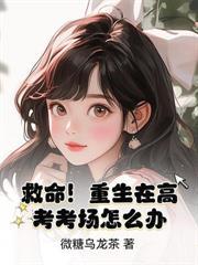 重生撩校霸