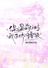 偶遇前男友的说说心情