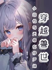 夫人帅炸了