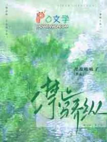 禁止砗磲
