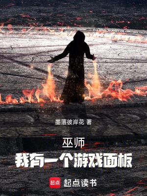 我有一个游戏面板92