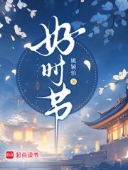 哪句谚语预示着清明是春耕春种的好时节