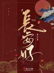 清冷世子红眼求垂爱 作者