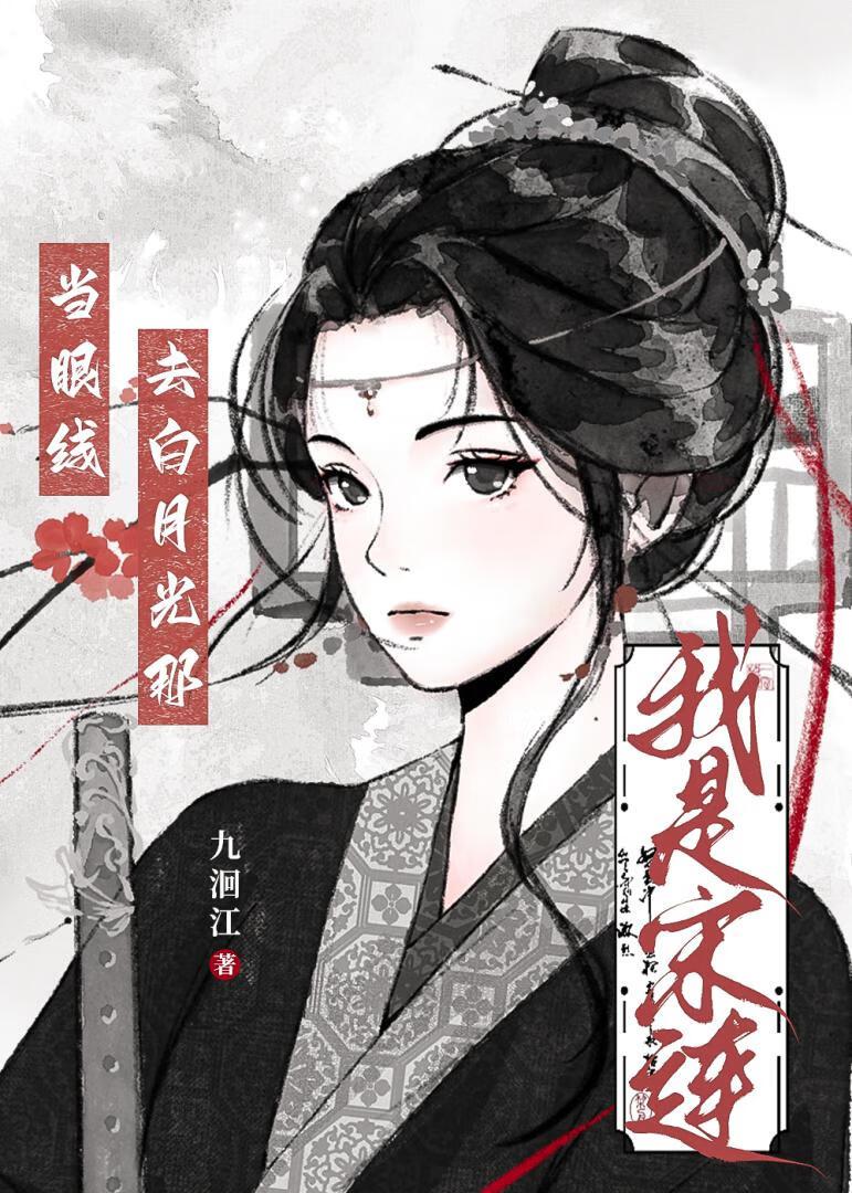 上官全文阅读