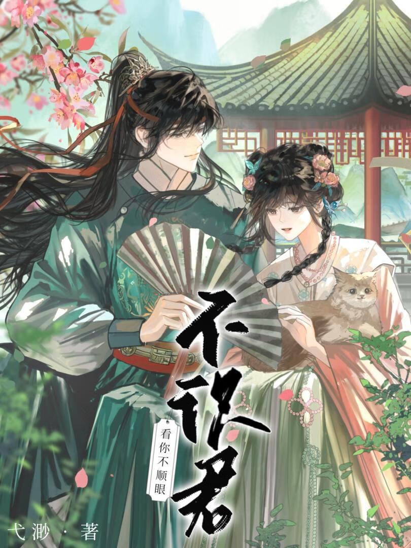 诱骗