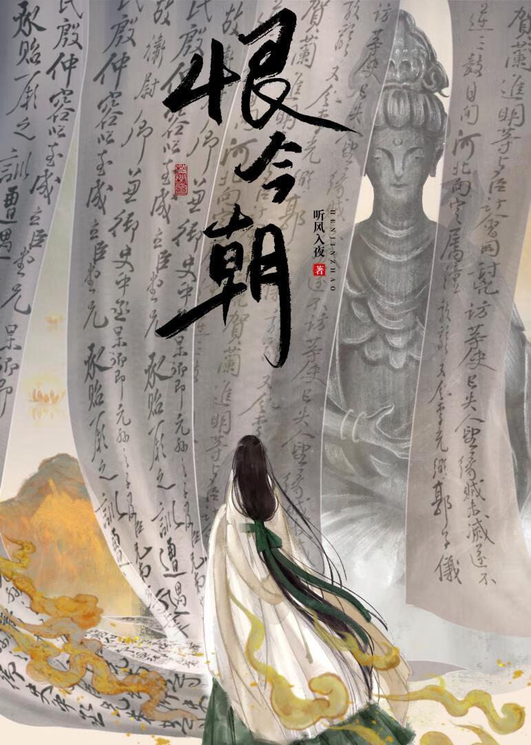 前夫利用孩子复婚