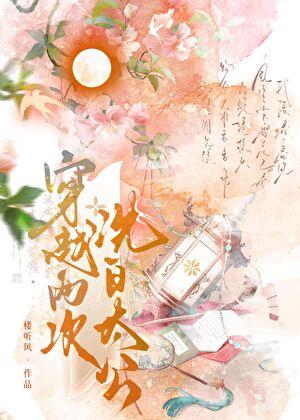 曾经沧海难为水免费阅读