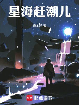 星海广场能赶海吗