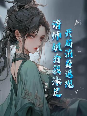 开局消费返现一百亿