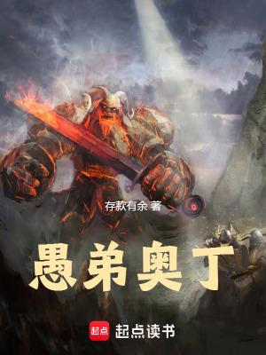奥丁到底是谁
