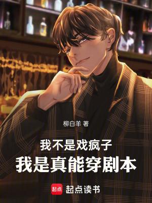 我不是演是真的菜 csgo