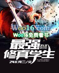 最强修真学生叶凡
