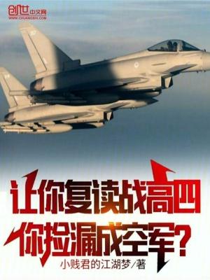 高四复读学校