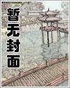 枕边娇雀(双重生)作者茶暖不思
