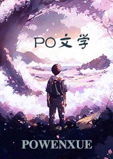 女帝成长记