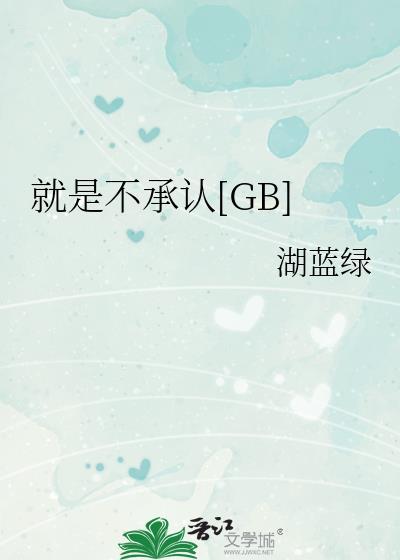 说是关心一下可以不是想我不?