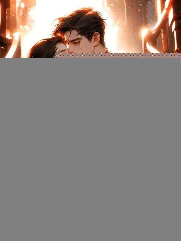 小可怜她快穿回来了