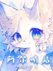 奇迹的世代最强是谁