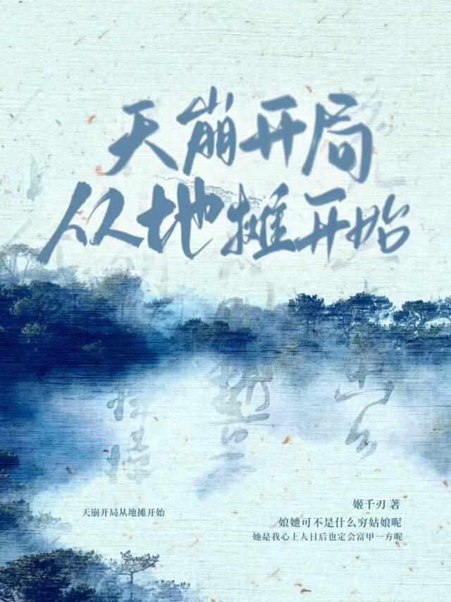 厨神吃货