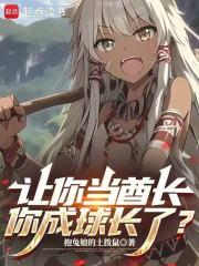 你成球长了TXT