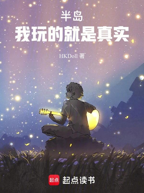 半岛fc