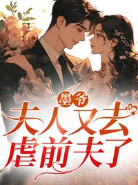书名叫墨爷