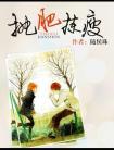 别唠唠叨叨没尽头