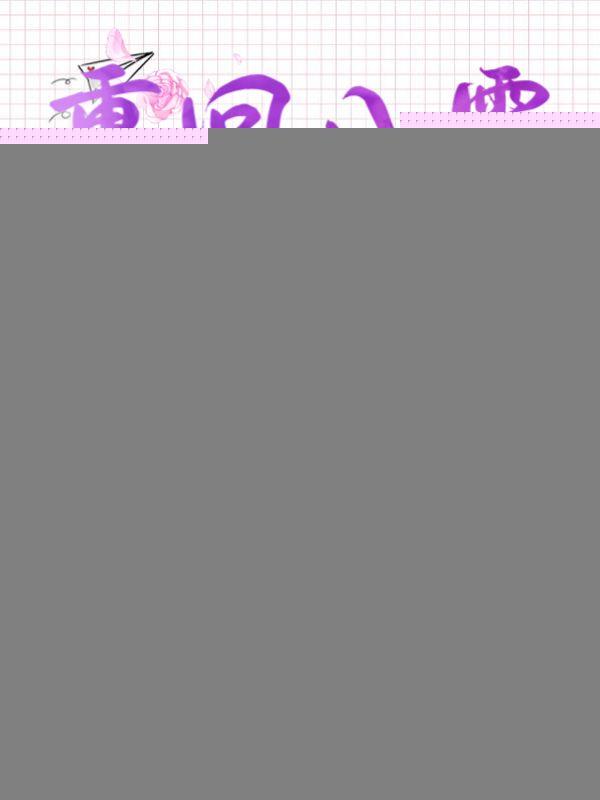 重回到八零当锦鲤