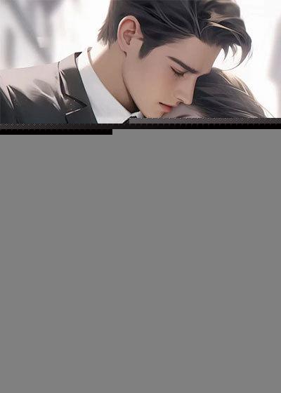 我的未婚妻居然是主角?