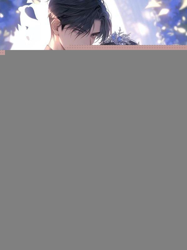 被渣后前男友宠她无度