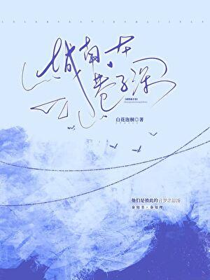 城南巷子深白花