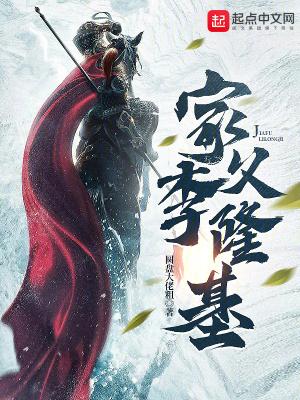 李隆基父母是谁