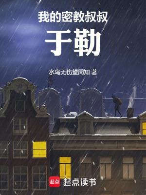 我的叔叔于勒名师