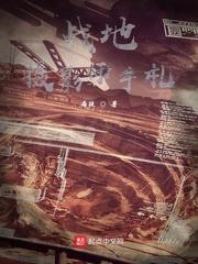 战地摄影师是什么意思