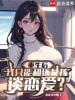 重生后我只想和离全文免费阅读