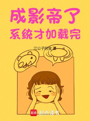 影帝成双