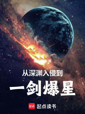 从一个深渊走向另一个深渊